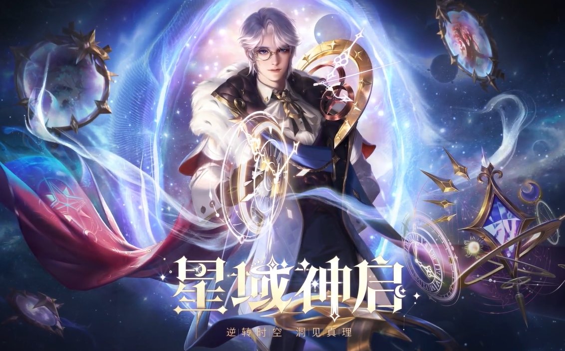 王者荣耀 完整版