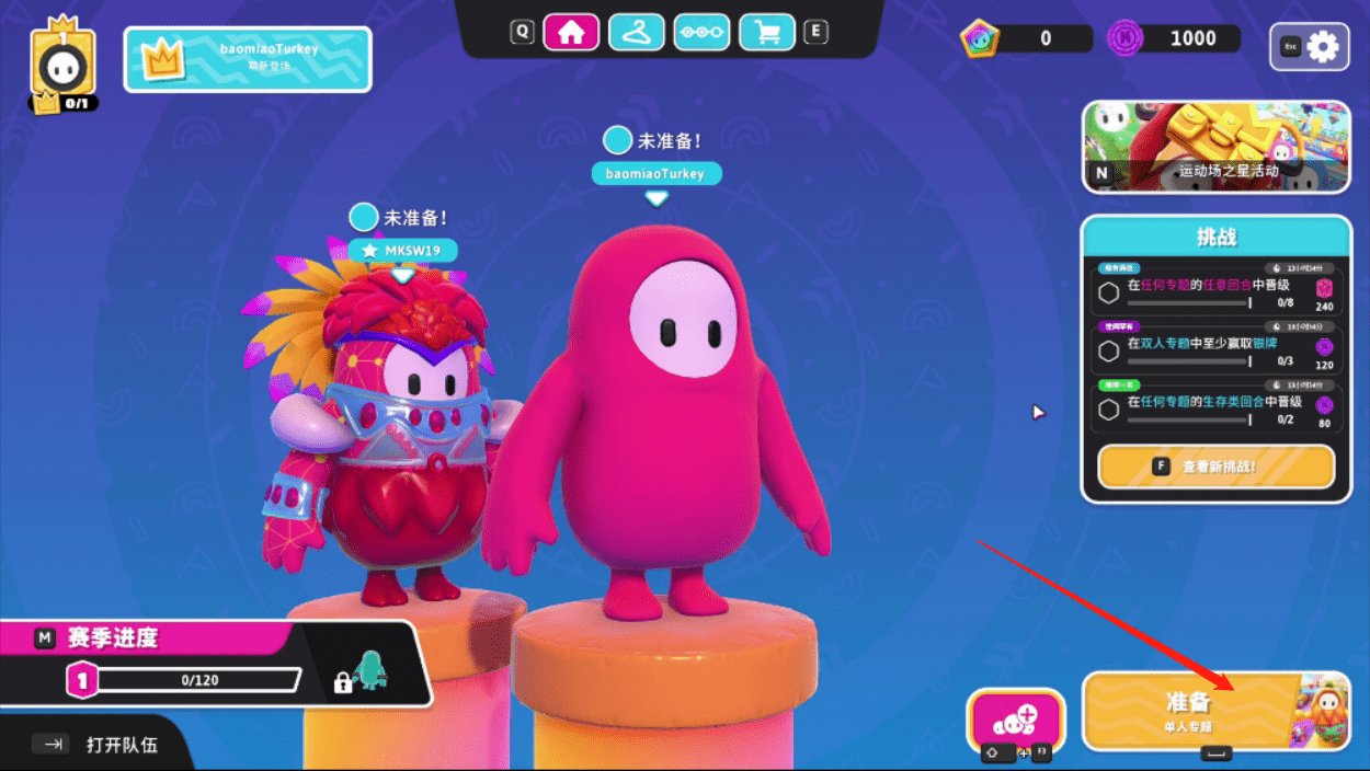 黑暗之魂3 完整版 截图12