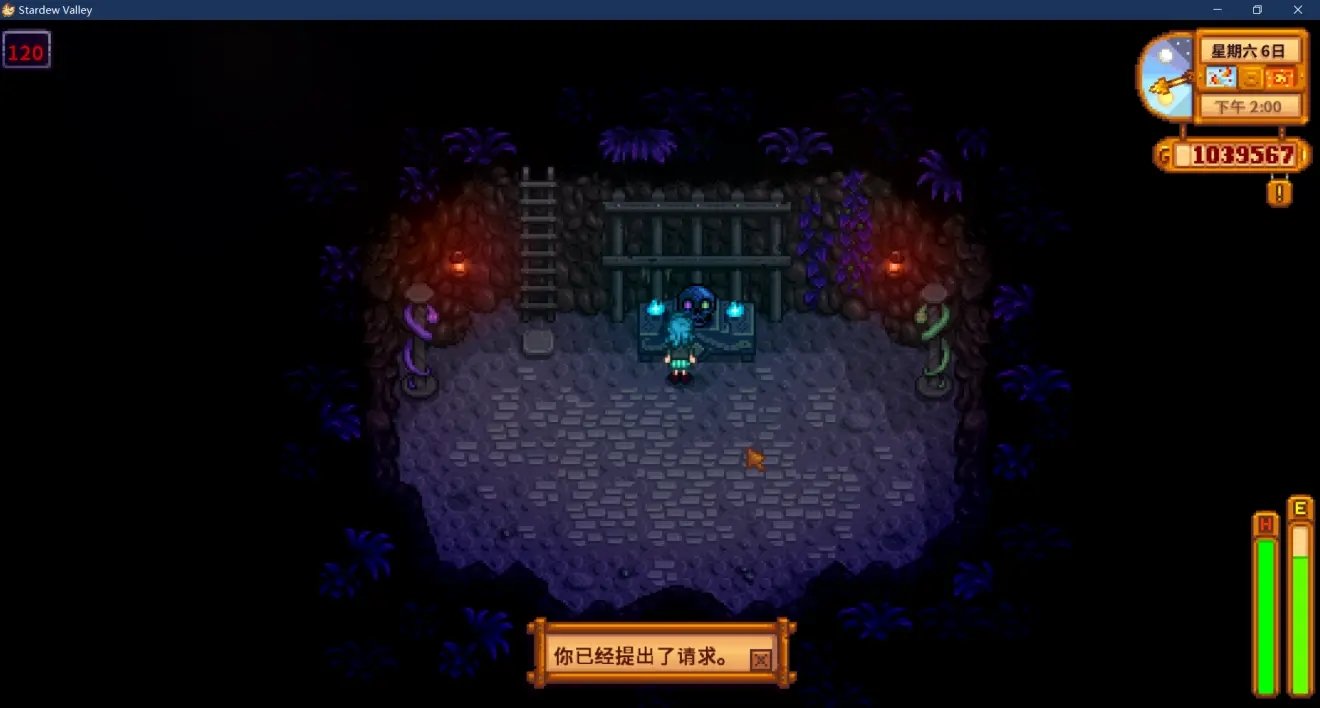 赛博朋克2077 重制版 截图15