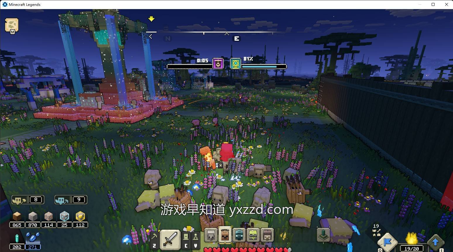 APEX英雄 终极版 截图8