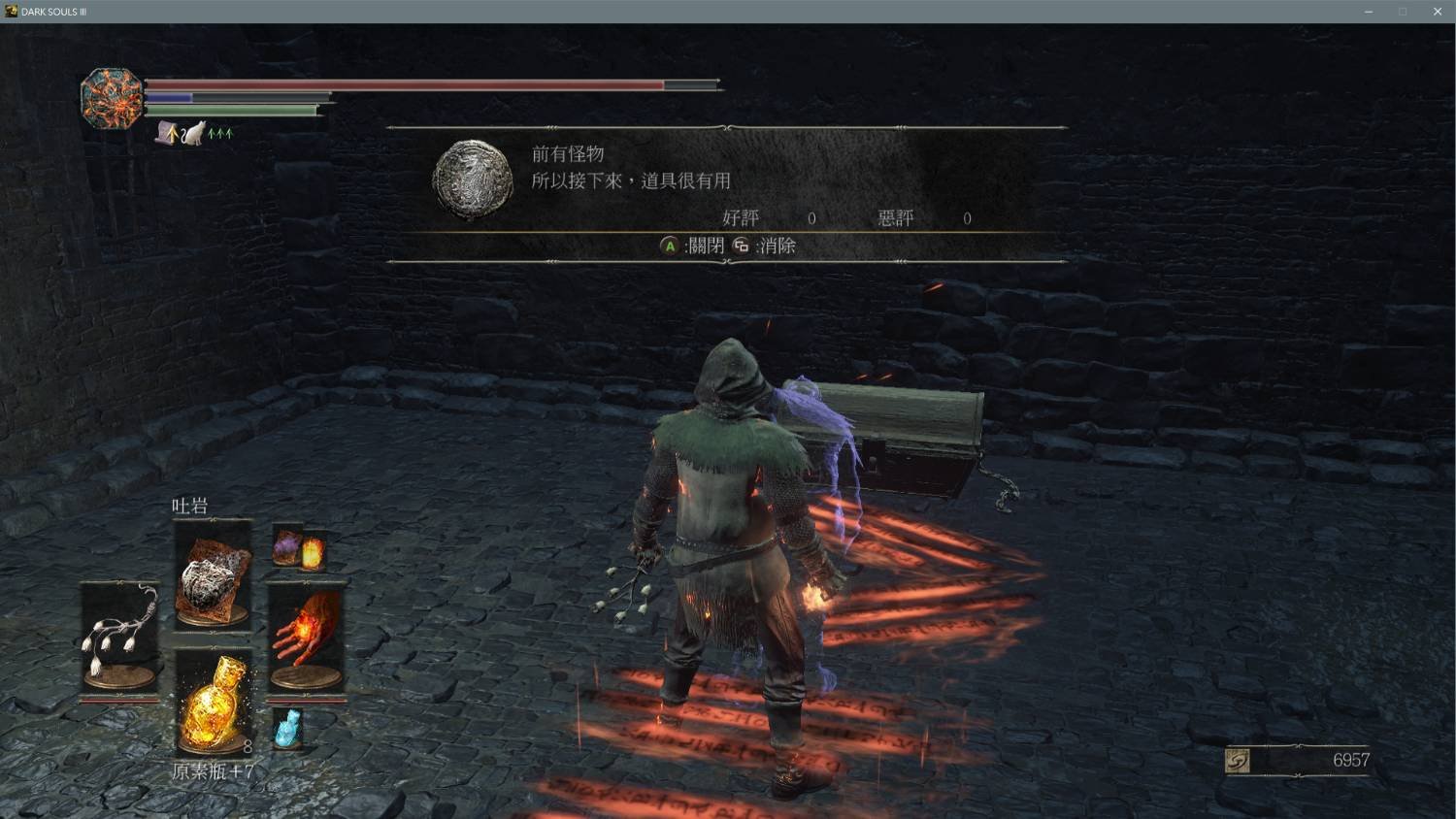 战神 重制版 截图23