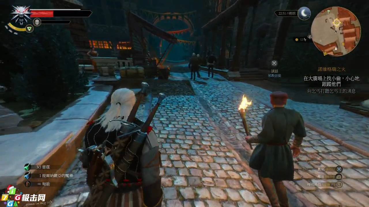 战神 重制版 截图4