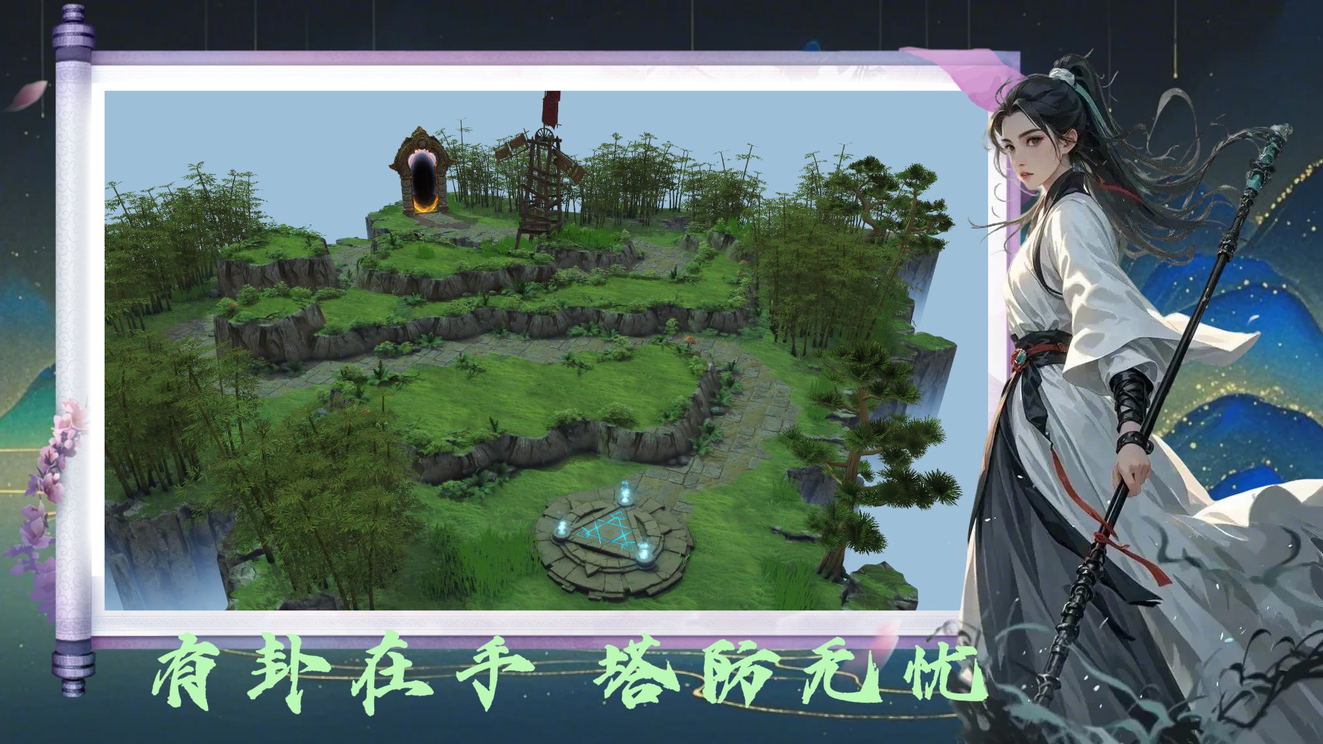 F1 2024 豪华版 截图20