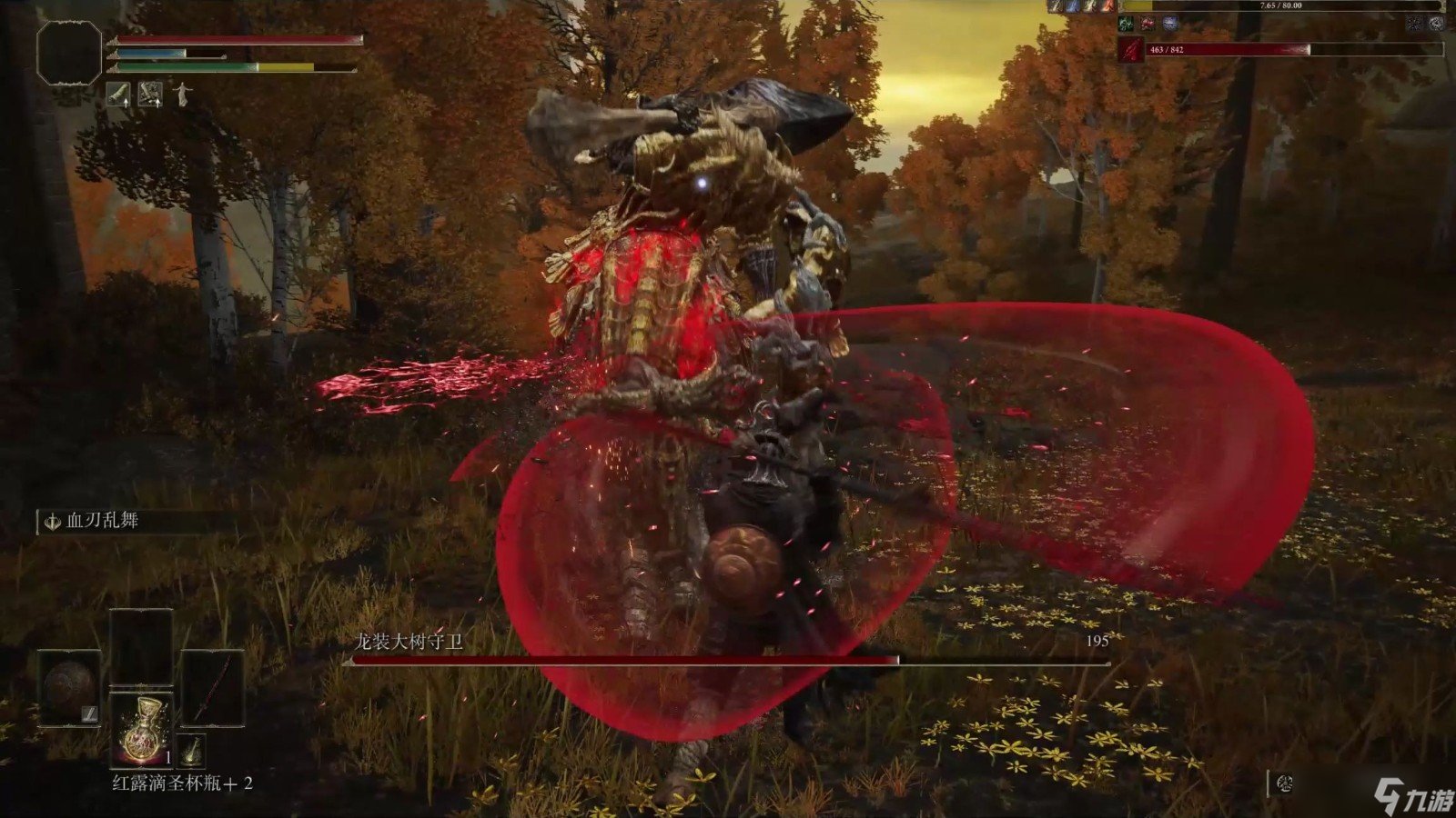 空洞骑士 豪华版 截图21