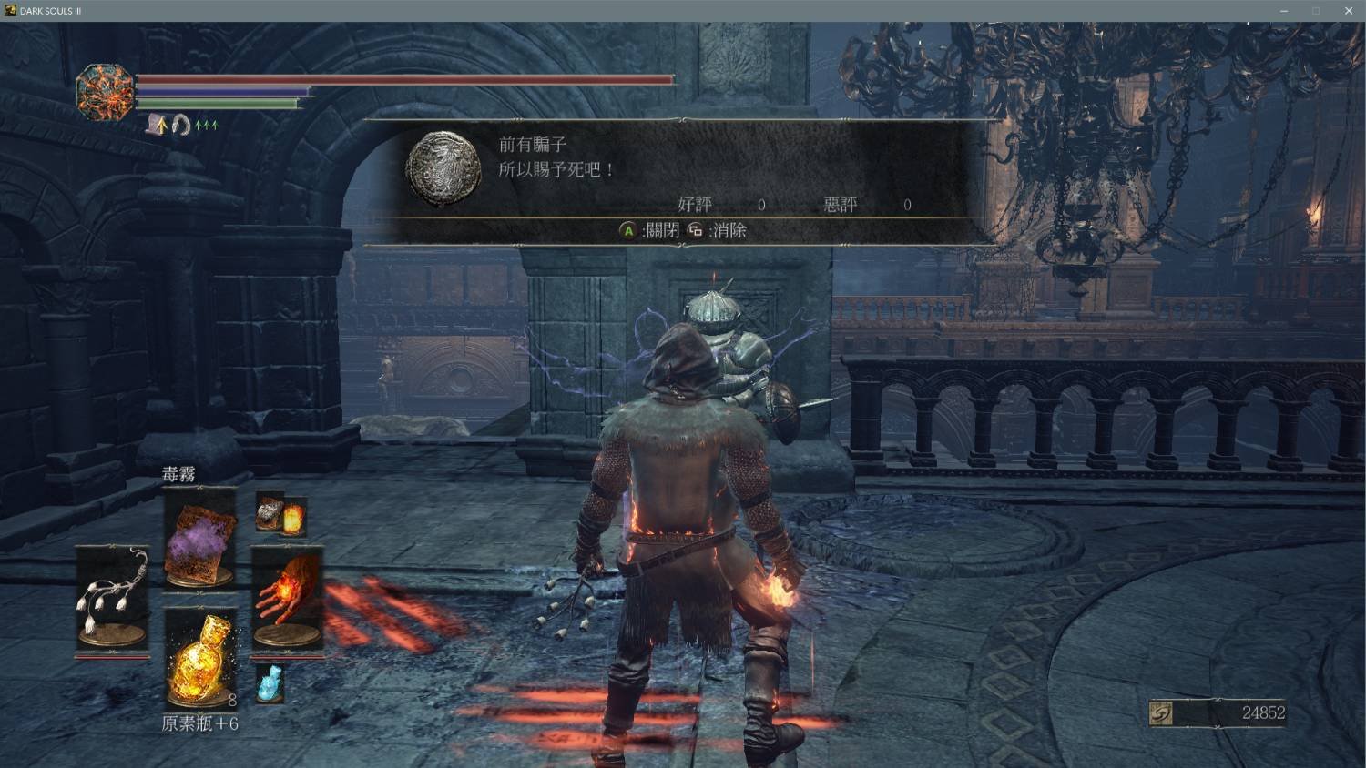 糖豆人：终极淘汰赛 重制版 截图19