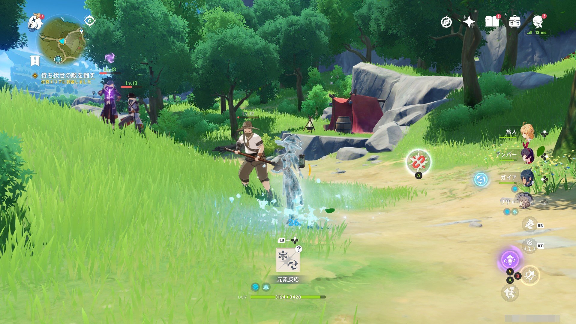 魔兽世界 年度版 截图1