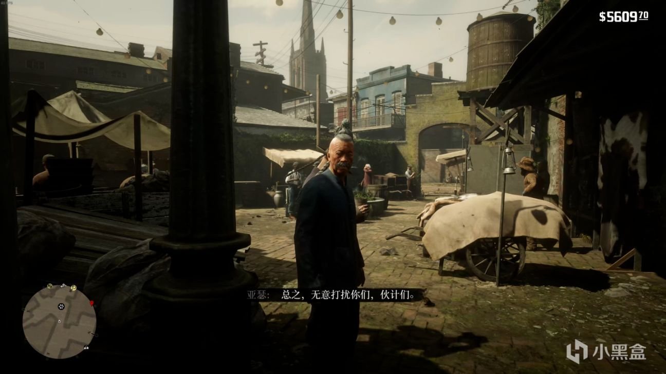 战神 重制版 截图16