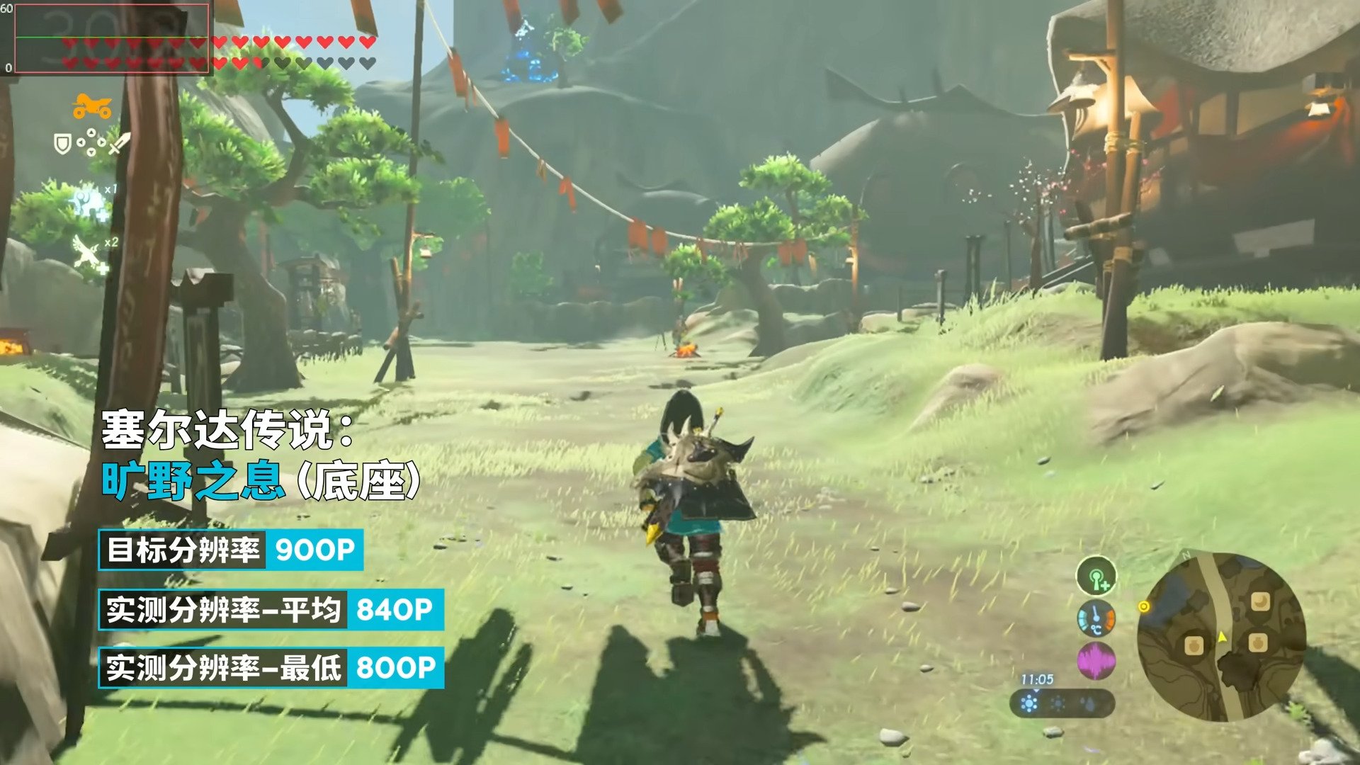 战神 重制版 截图15