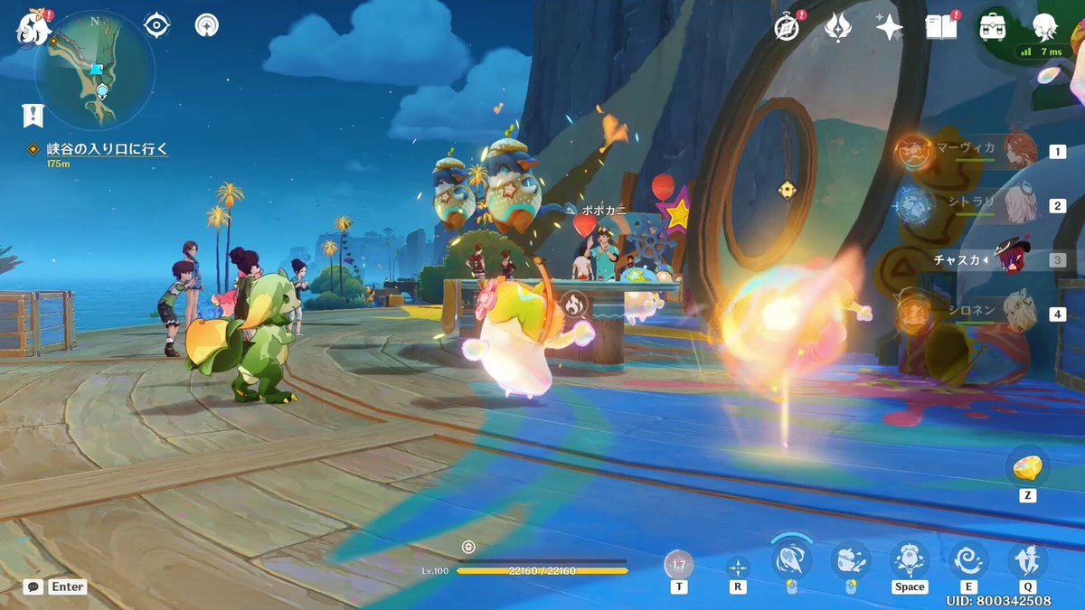 战神 重制版 截图9