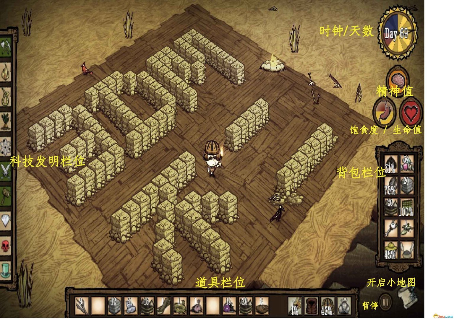 怪物猎人：世界 截图2