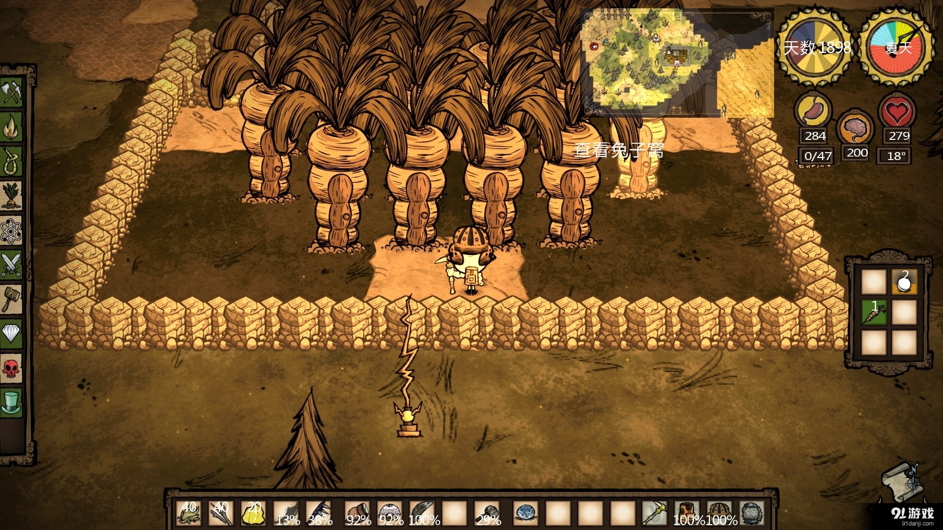 怪物猎人：世界 截图7