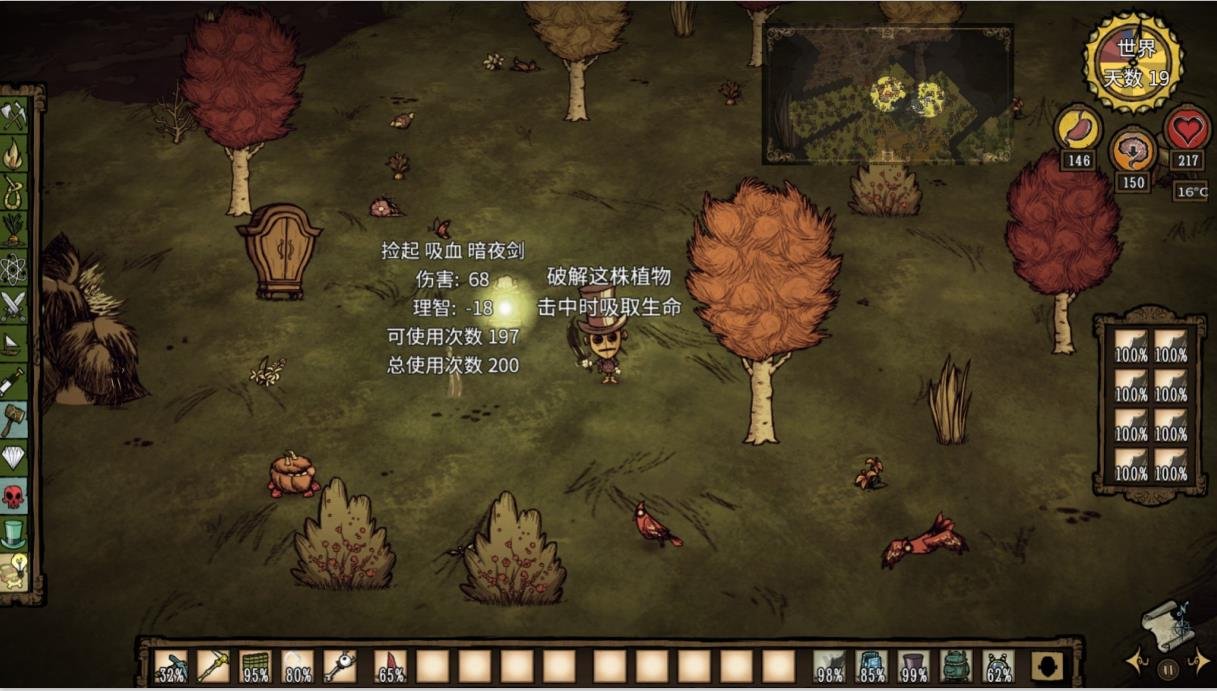 怪物猎人：世界 截图11