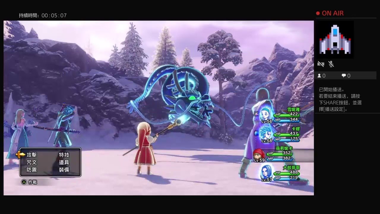 战神 重制版 截图5