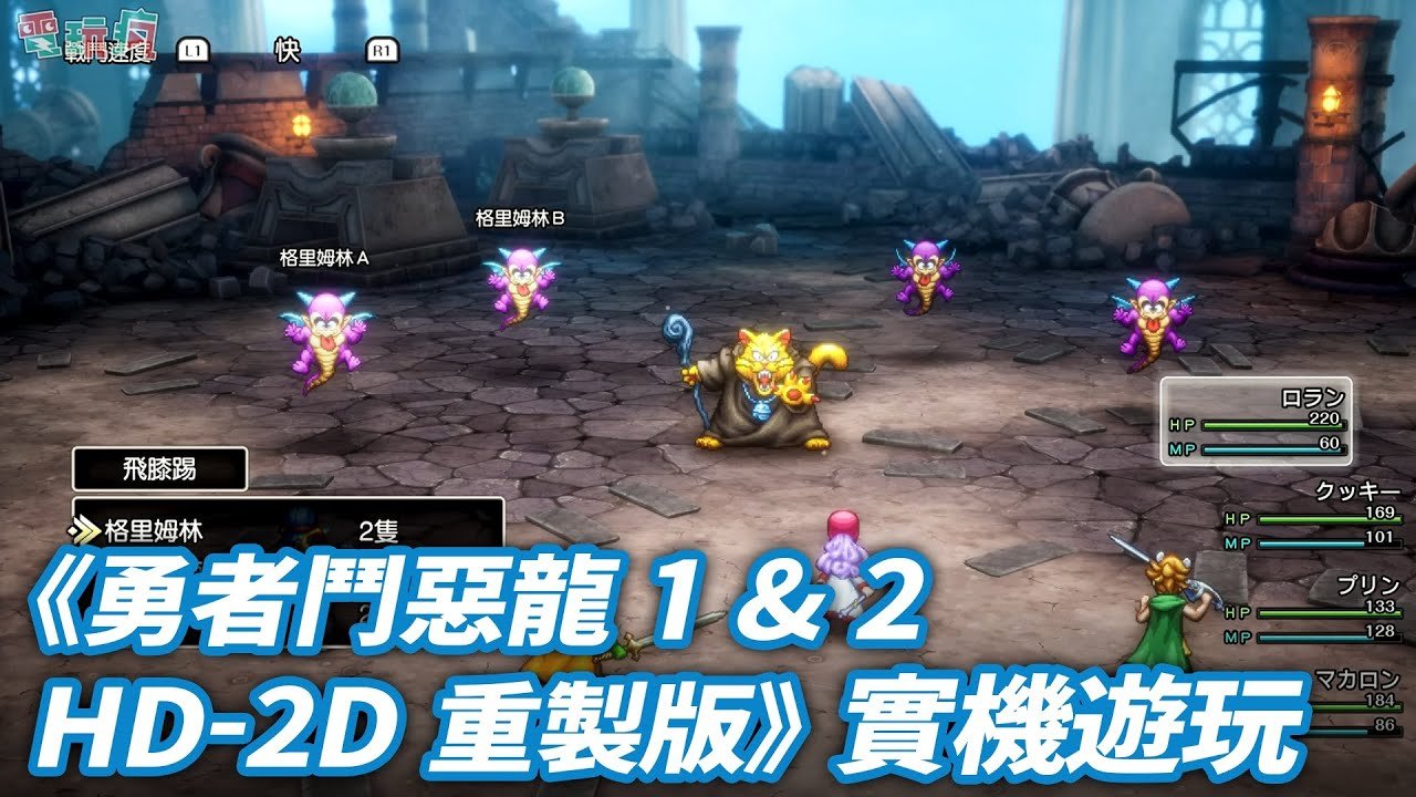 战神 重制版 截图16