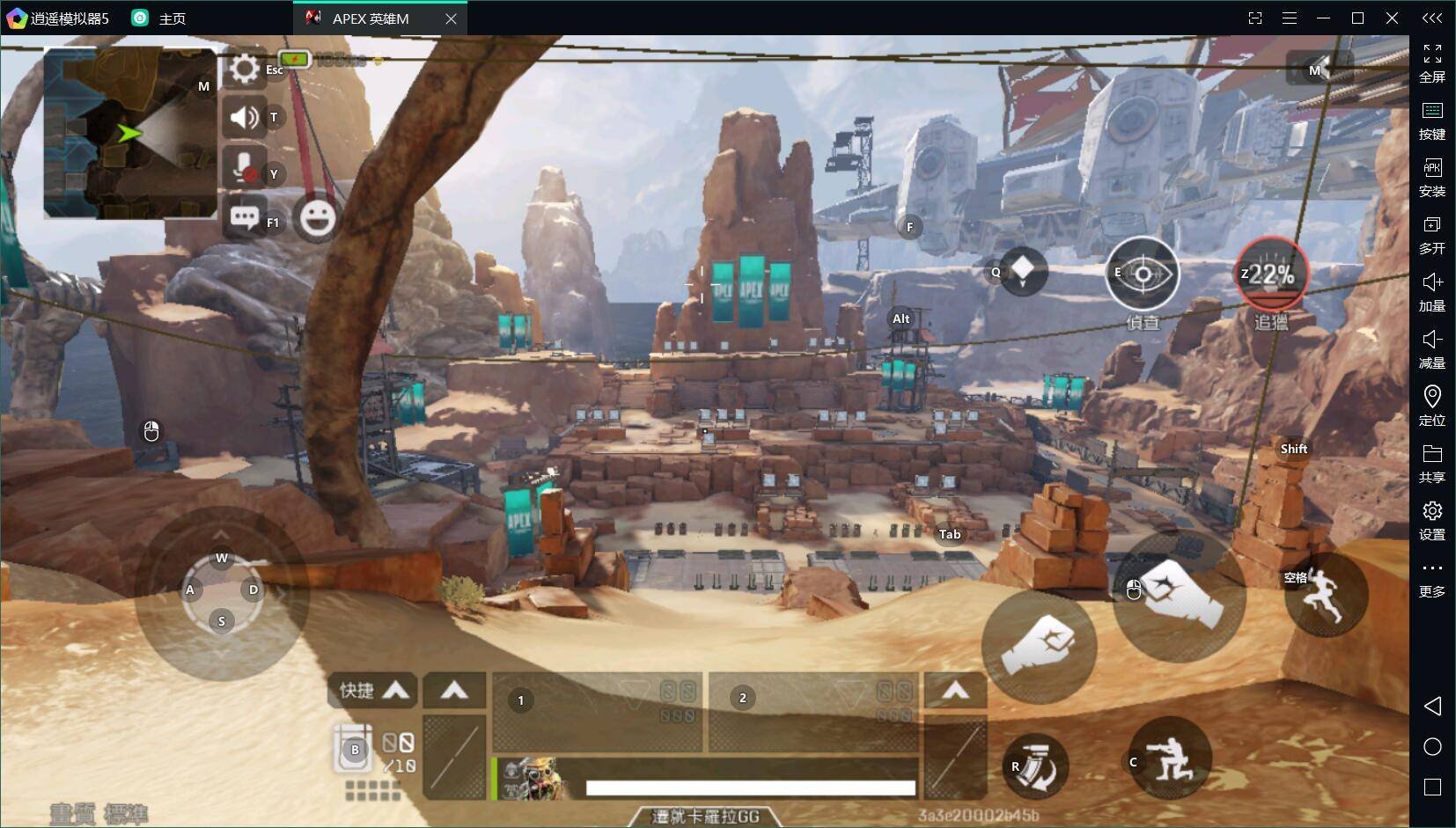 文明6 豪华版 截图12