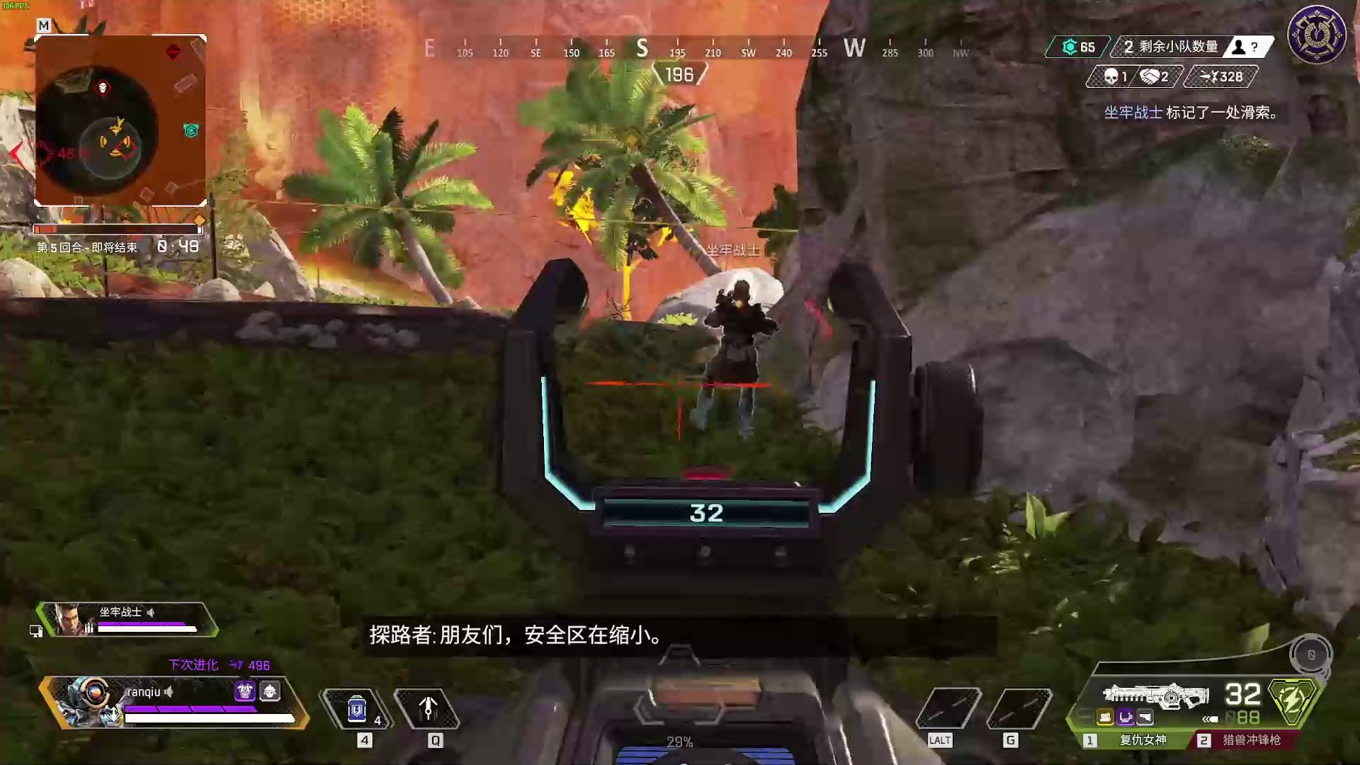 糖豆人：终极淘汰赛 重制版 截图15