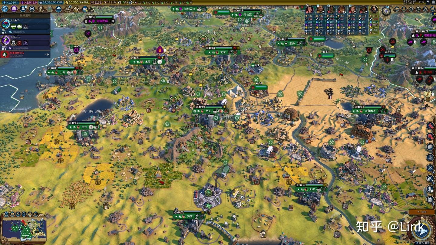 糖豆人：终极淘汰赛 重制版 截图10