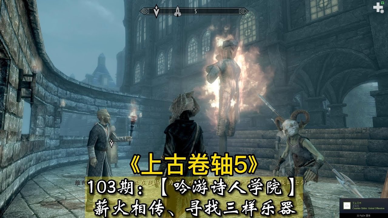 战神 重制版 截图24