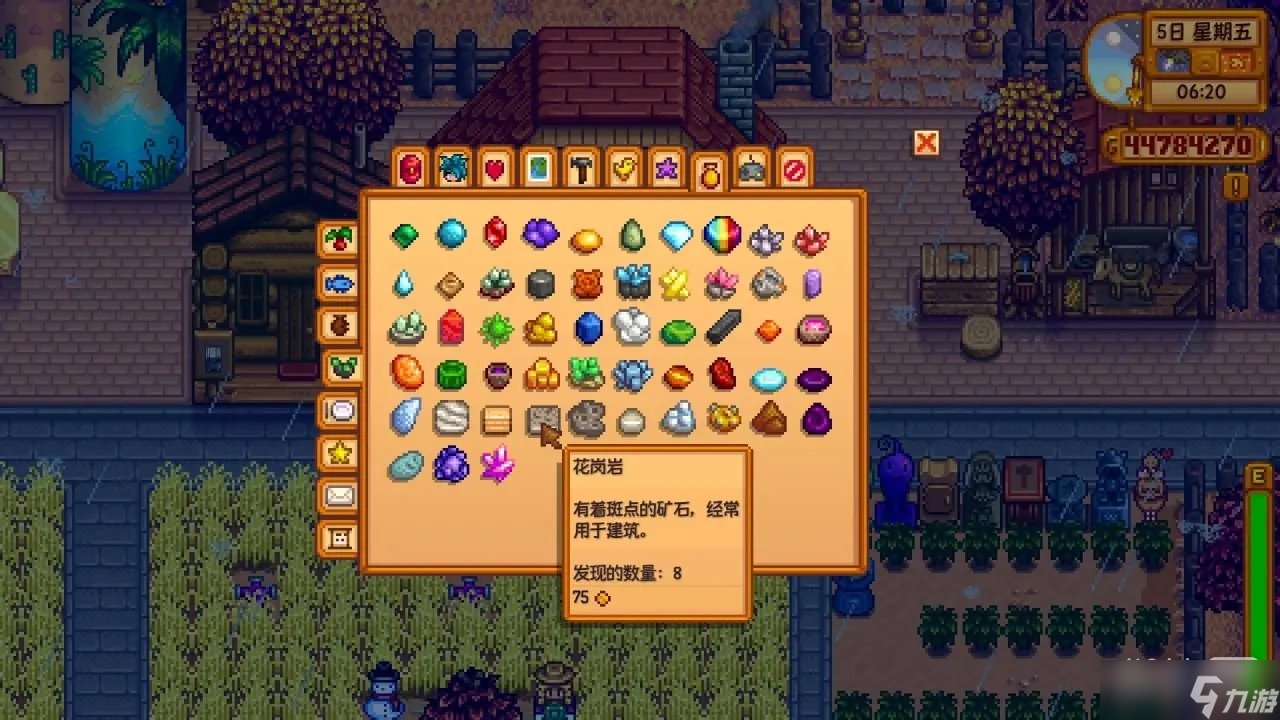 破晓传说 终极版 截图16