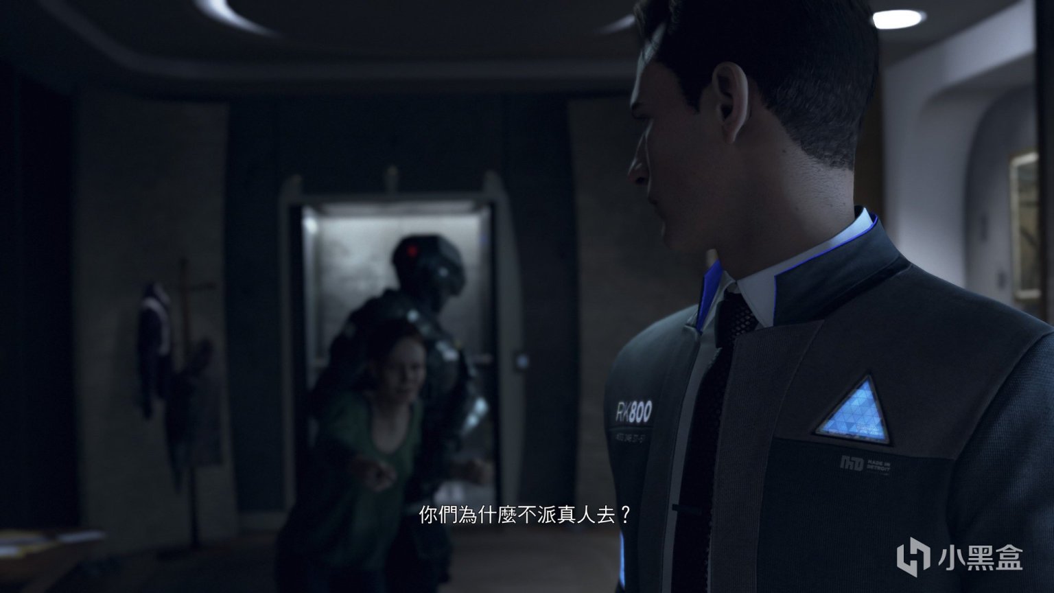 女神异闻录5 重制版 截图17