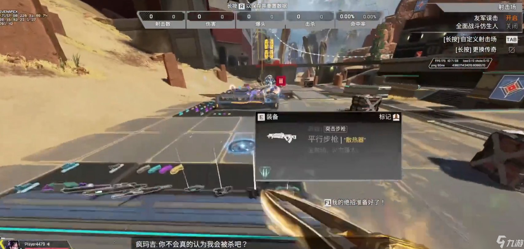 战神 重制版 截图4