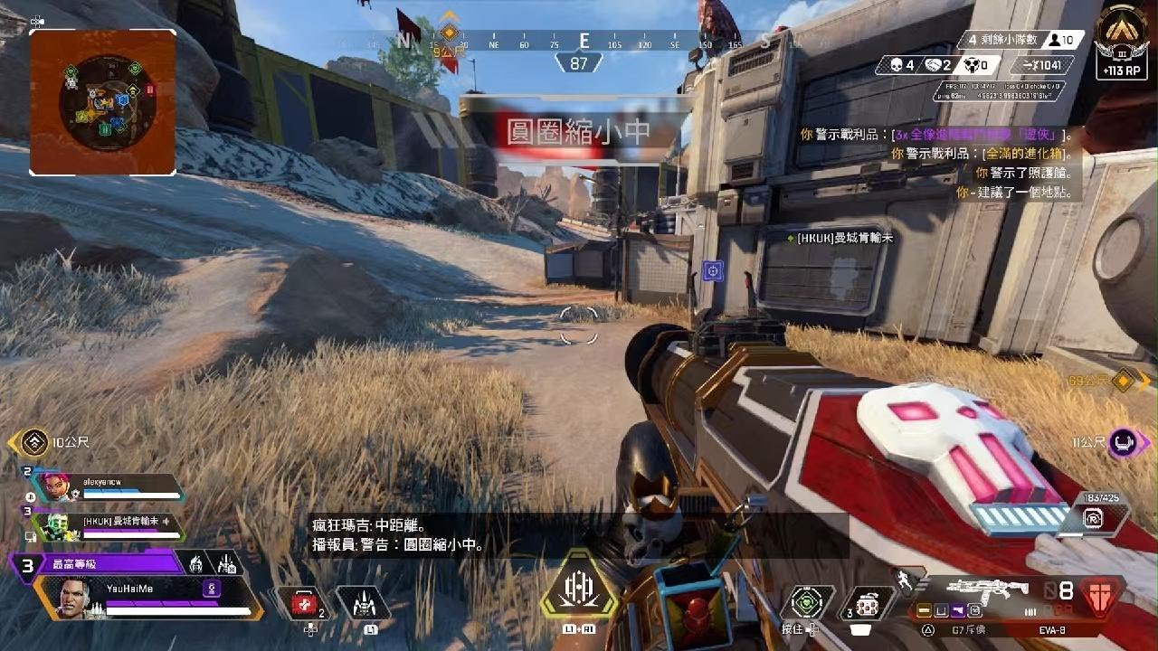 战神 重制版 截图10