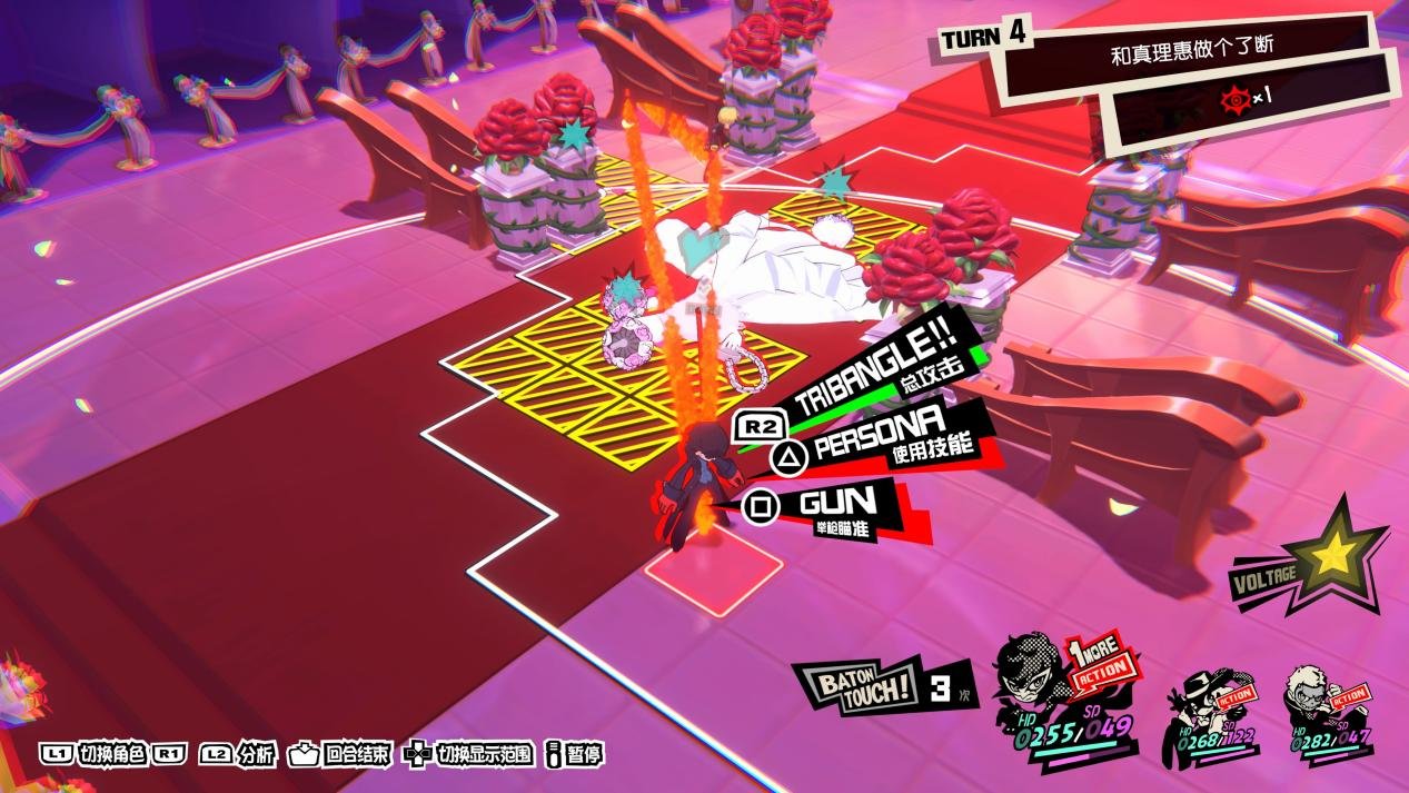 方舟：生存进化 完整版 截图5