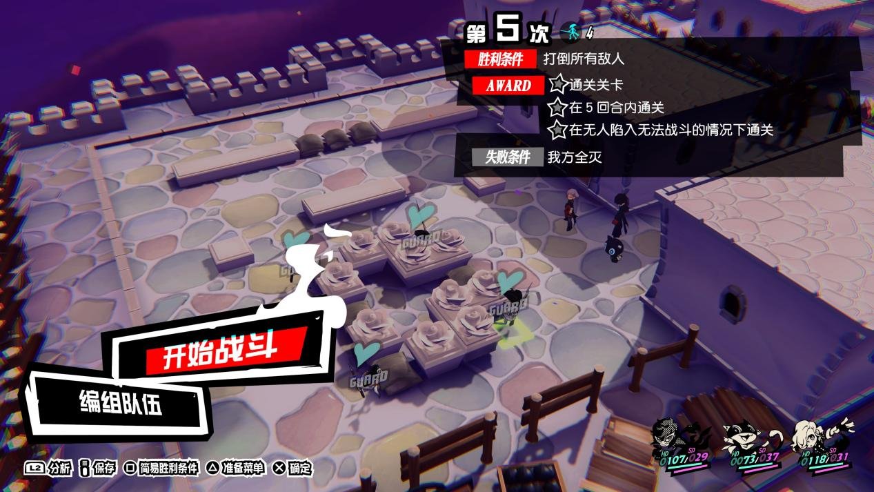 方舟：生存进化 完整版 截图9