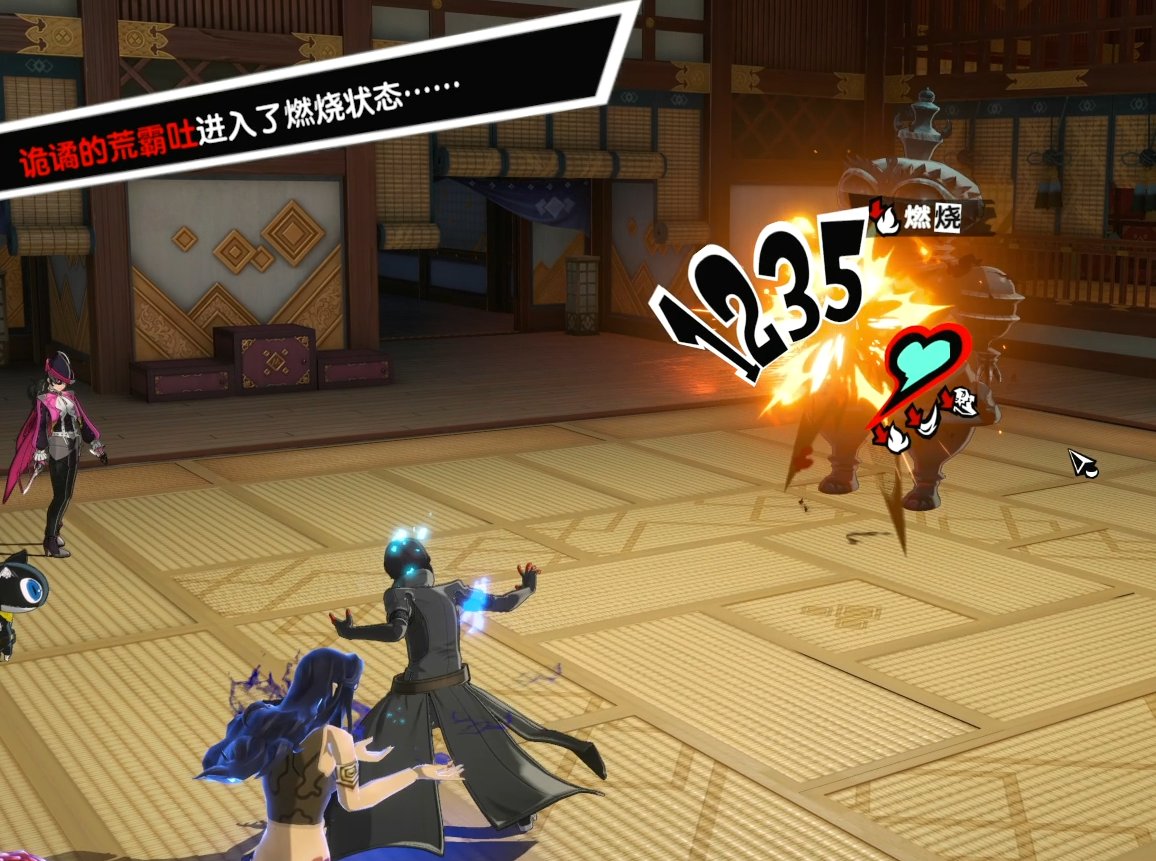 方舟：生存进化 完整版 截图10