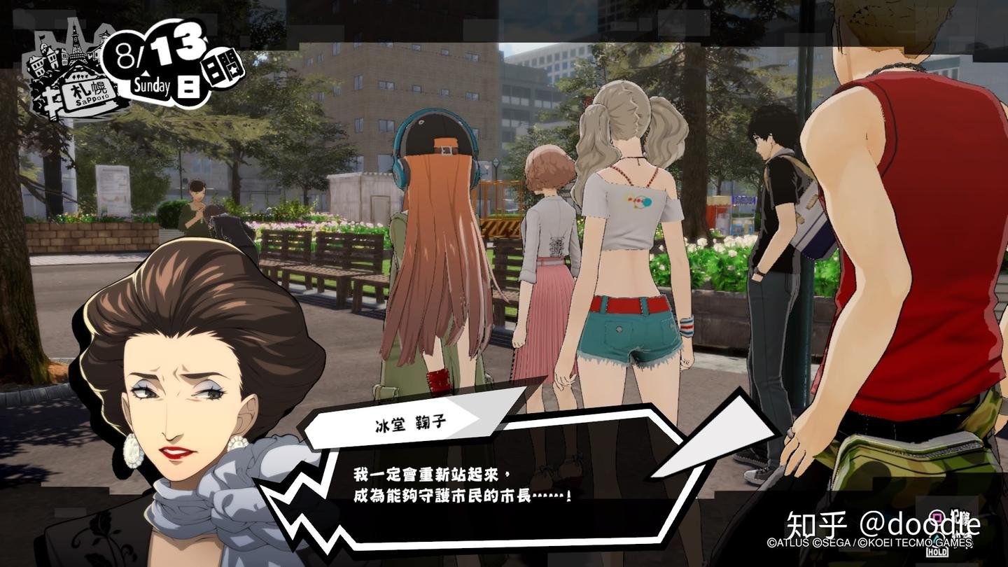 方舟：生存进化 完整版 截图11