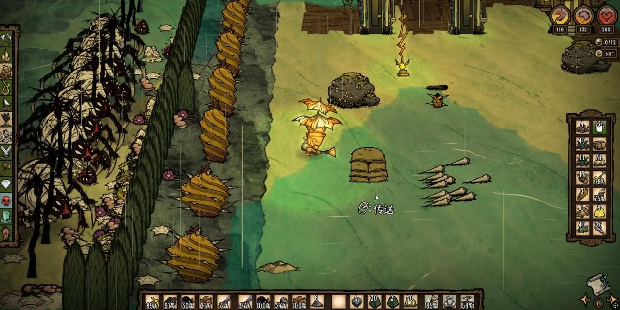 原神 年度版 截图11