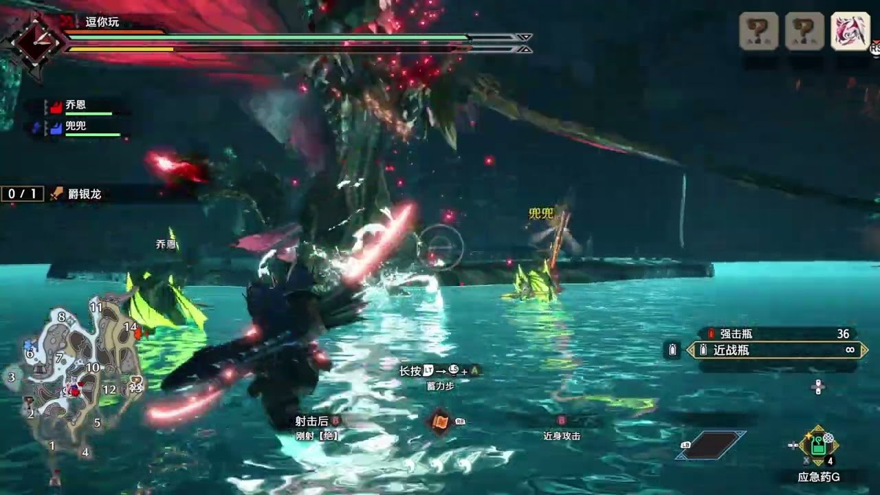 原神 年度版 截图9