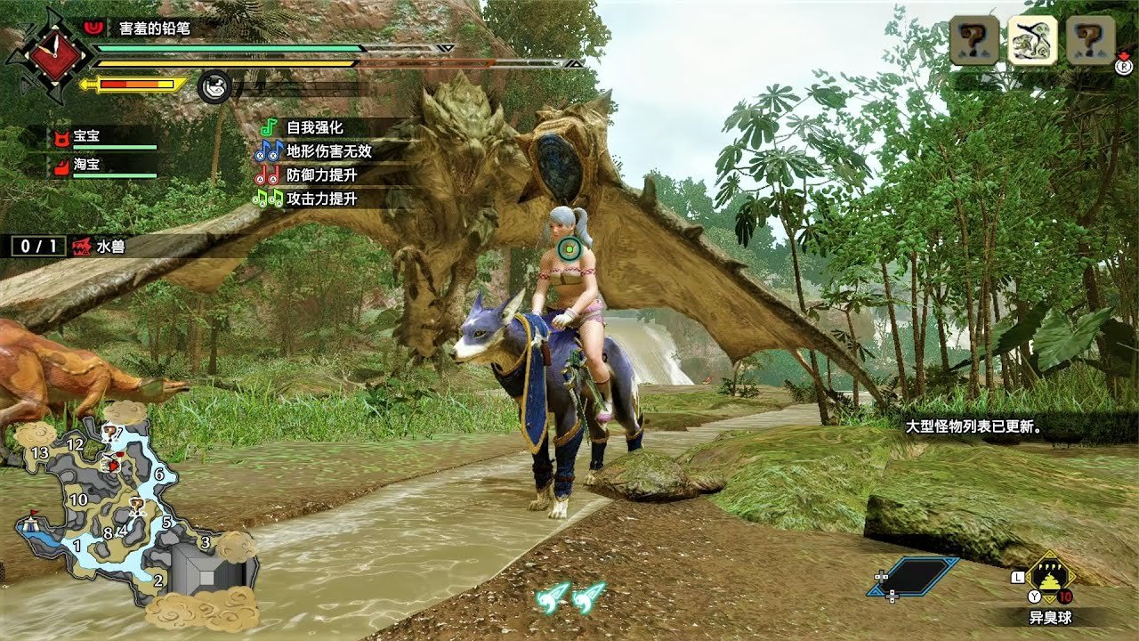 原神 年度版 截图19