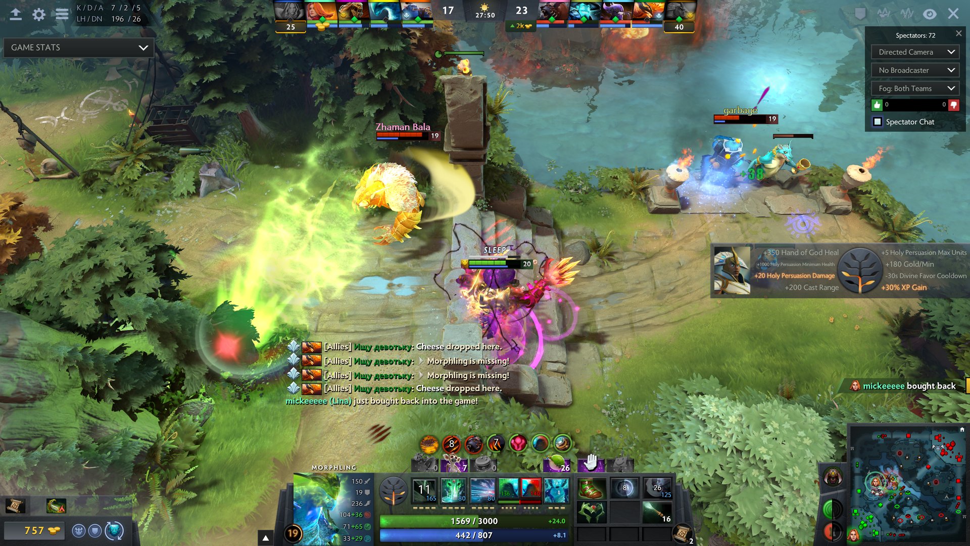 糖豆人：终极淘汰赛 重制版 截图2