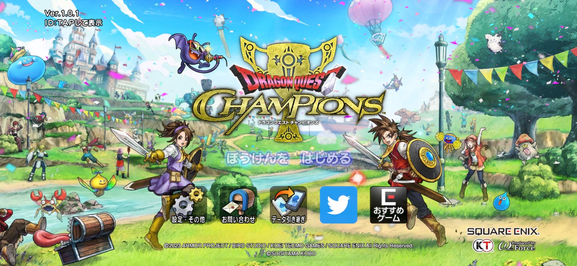 守望先锋2 完整版 截图13