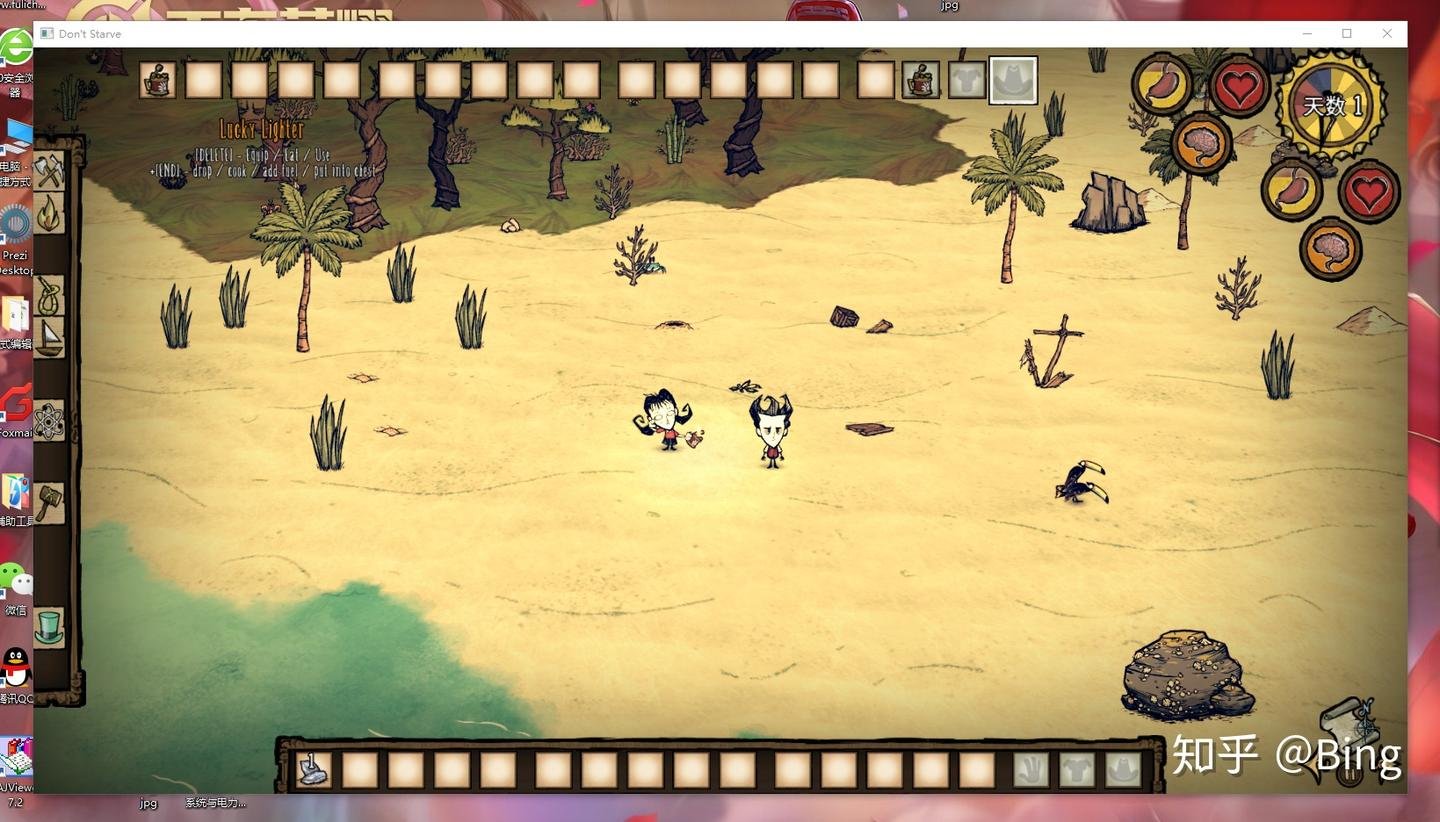 和平精英 终极版 截图14