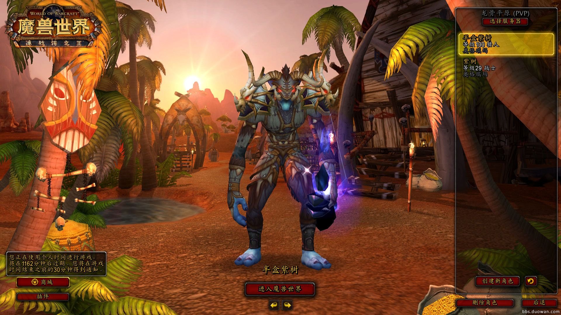 星露谷物语 豪华版 截图2