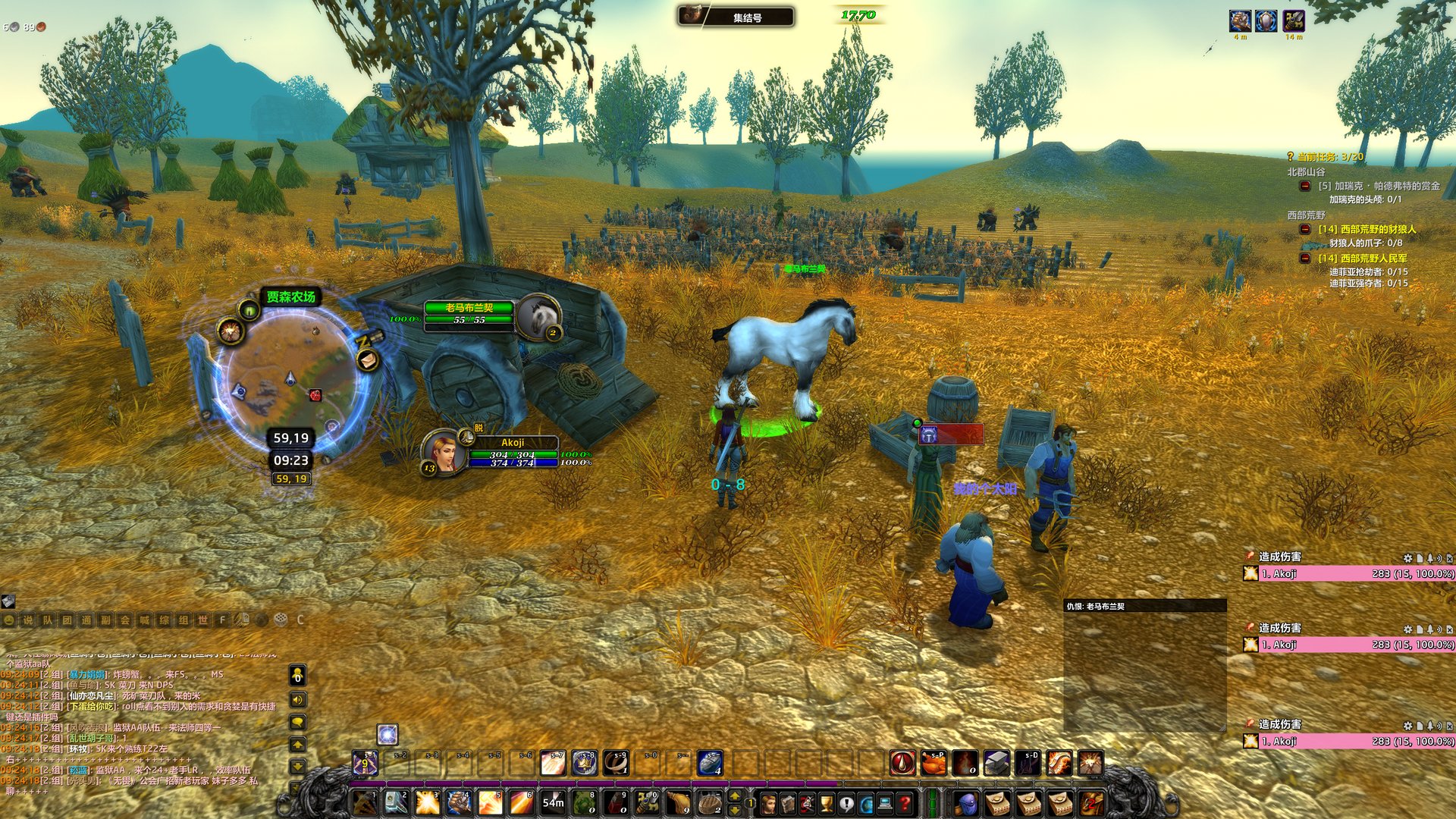 星露谷物语 豪华版 截图8