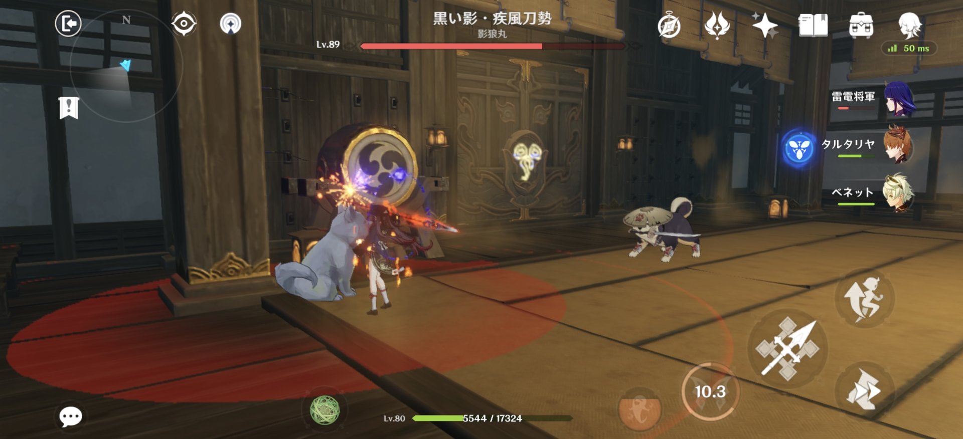 战神 重制版 截图16