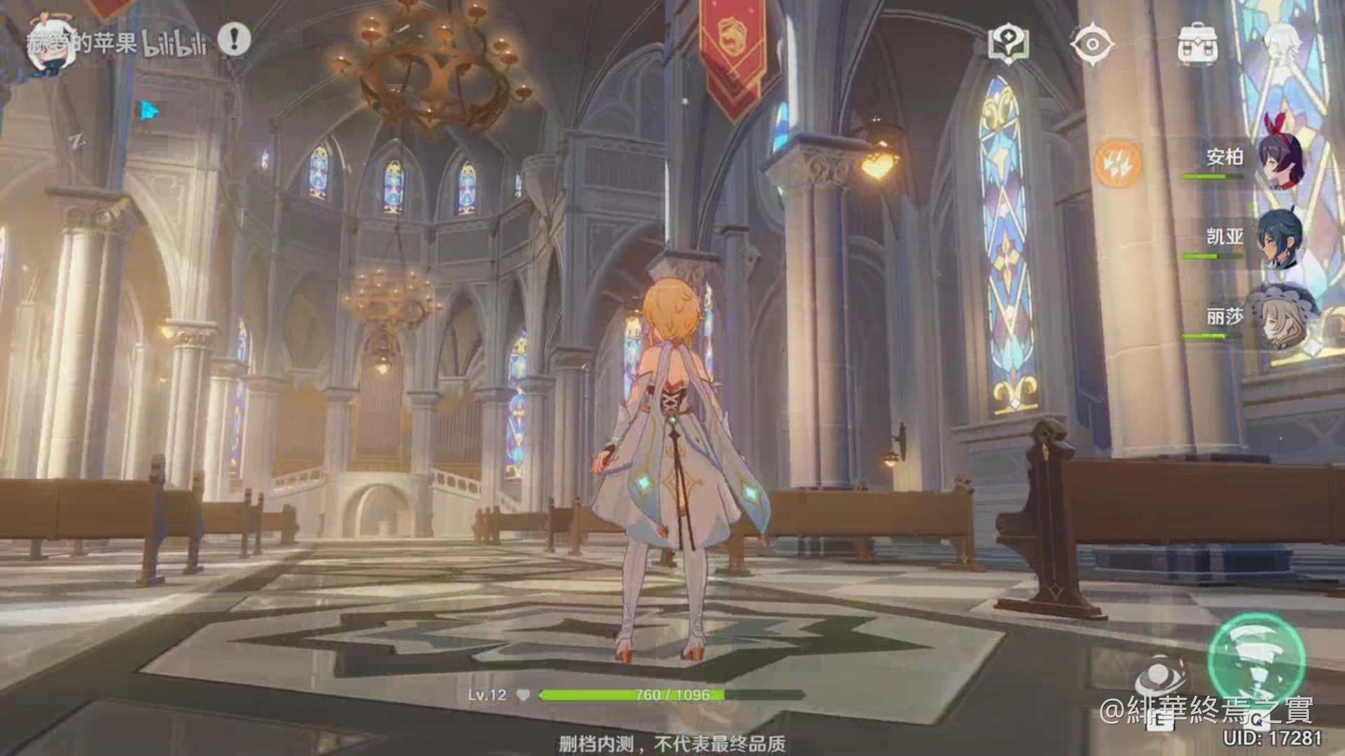 战神 重制版 截图19