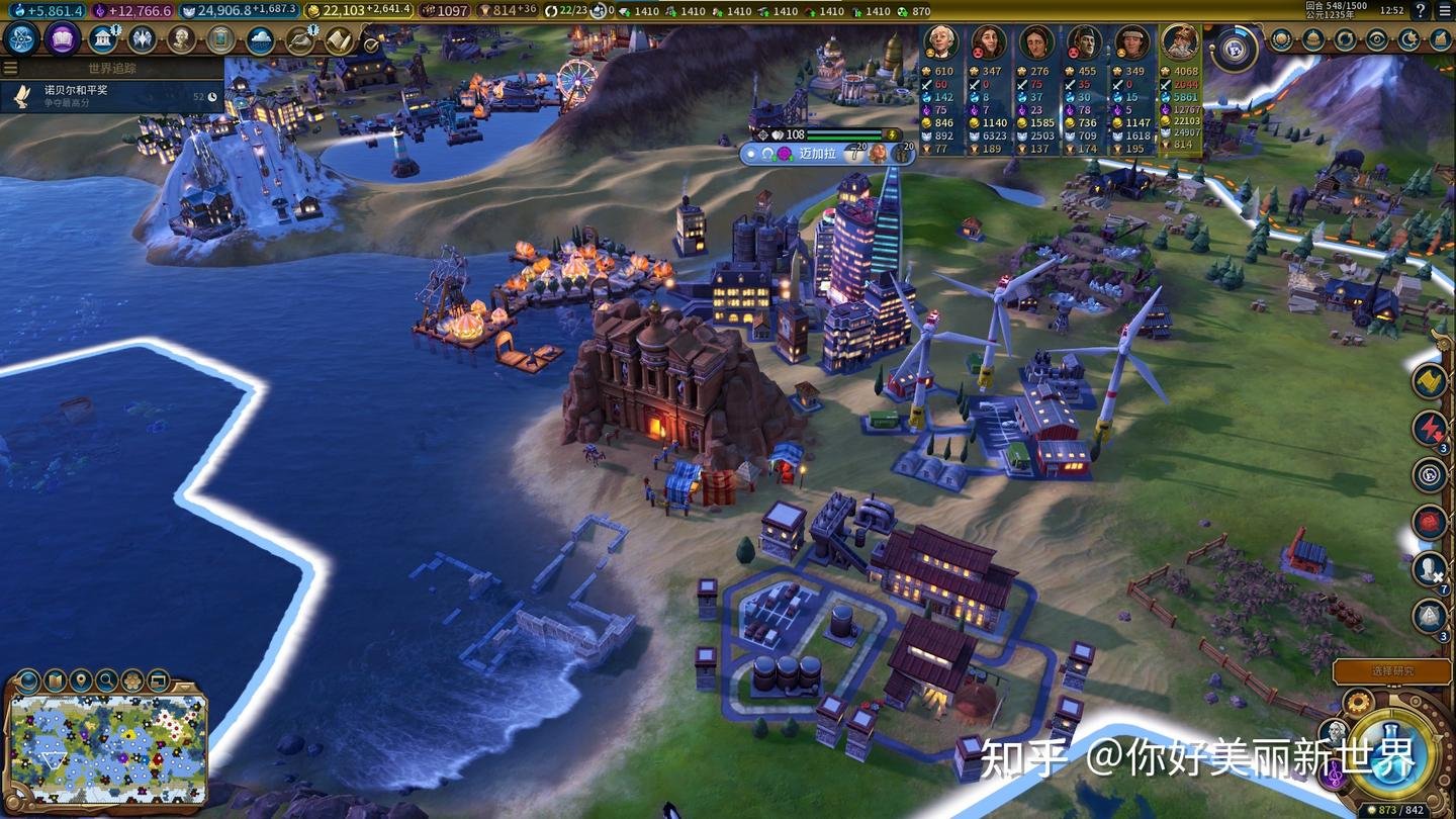 星露谷物语 豪华版 截图9