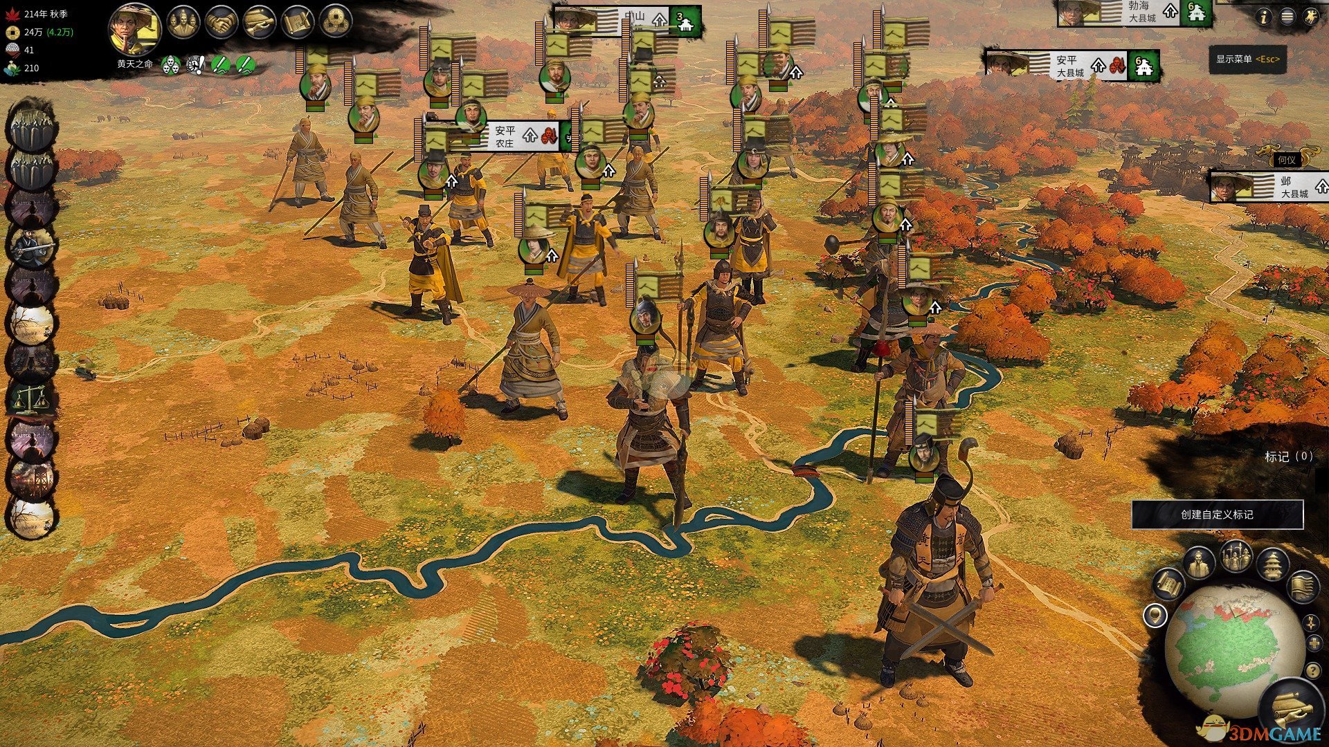 战神 重制版 截图2