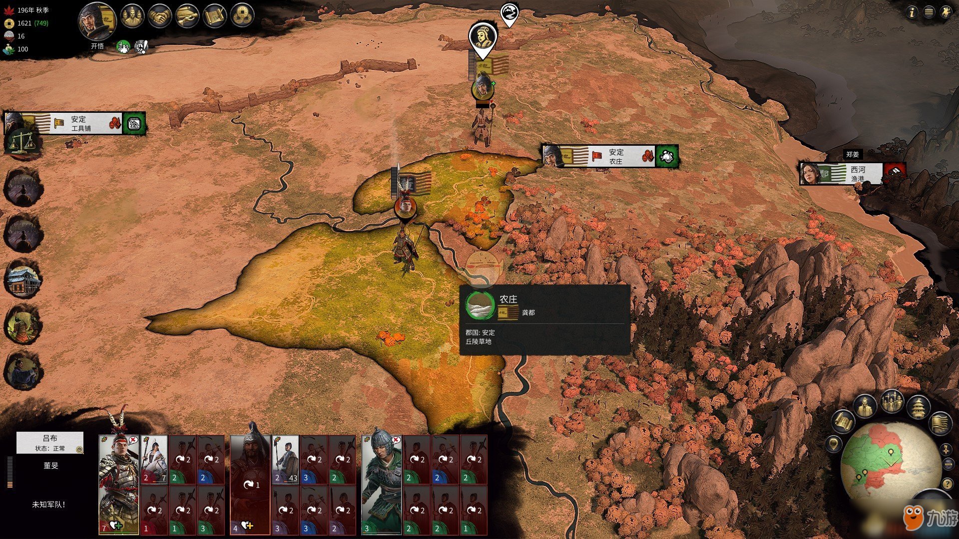 战神 重制版 截图9