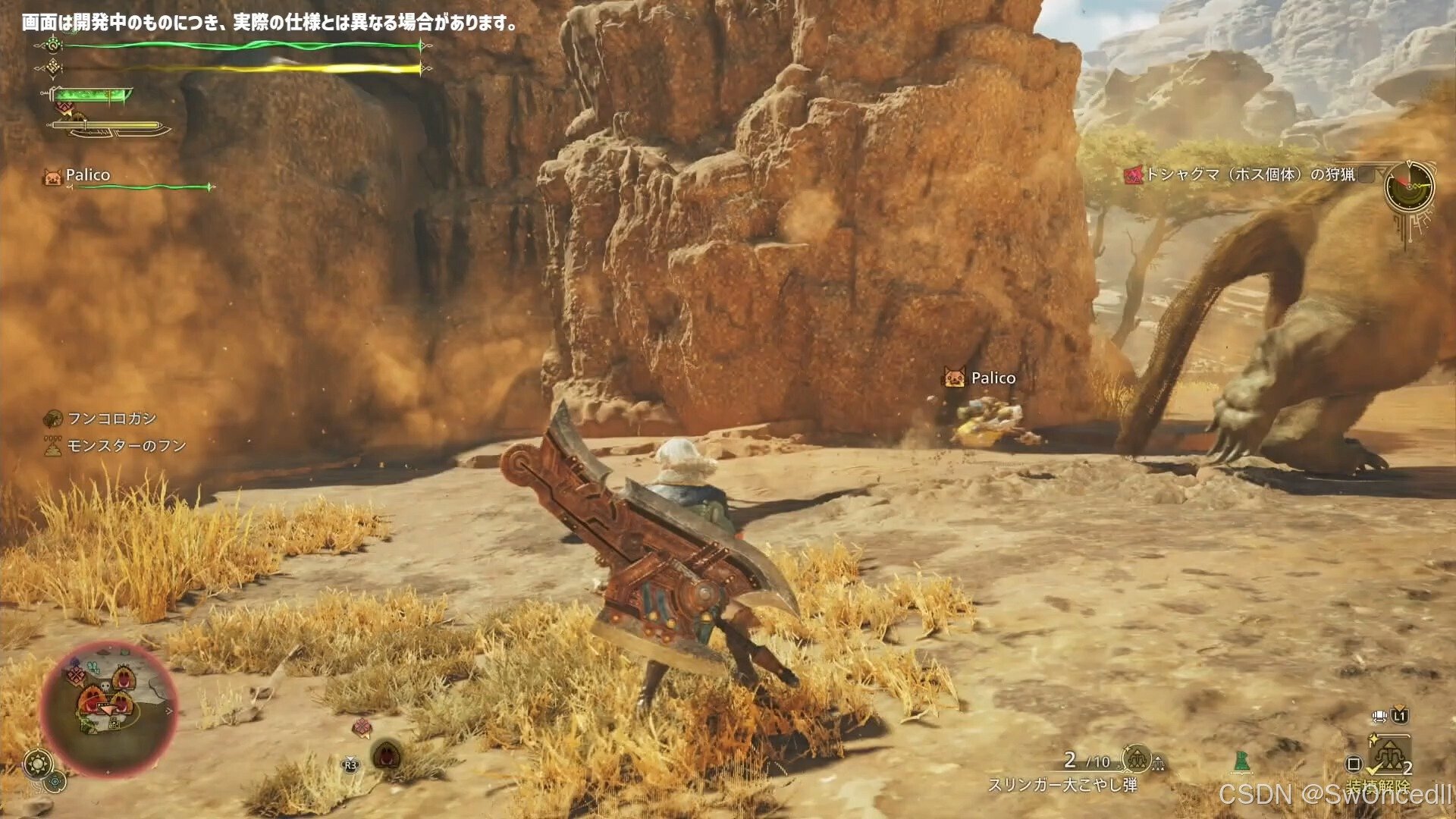 赛博朋克2077 重制版 截图21