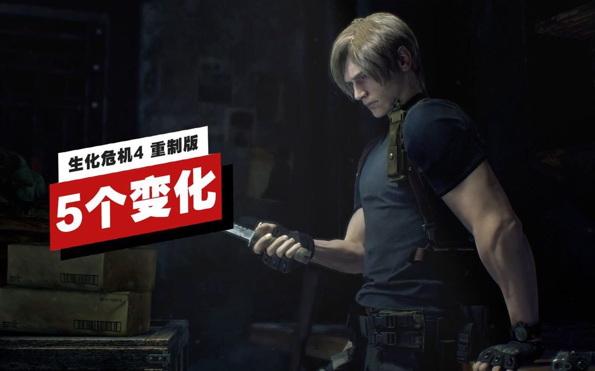 血源诅咒 重制版 截图3