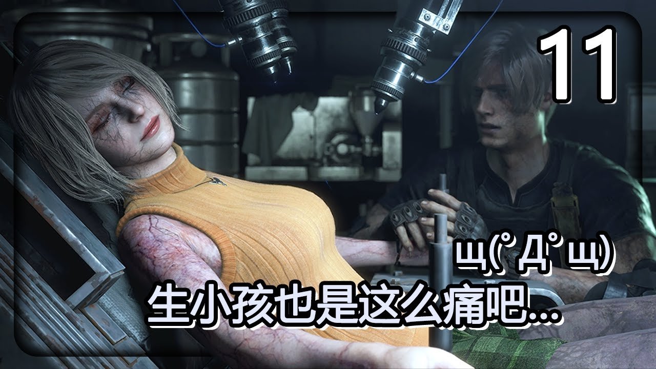 血源诅咒 重制版 截图15