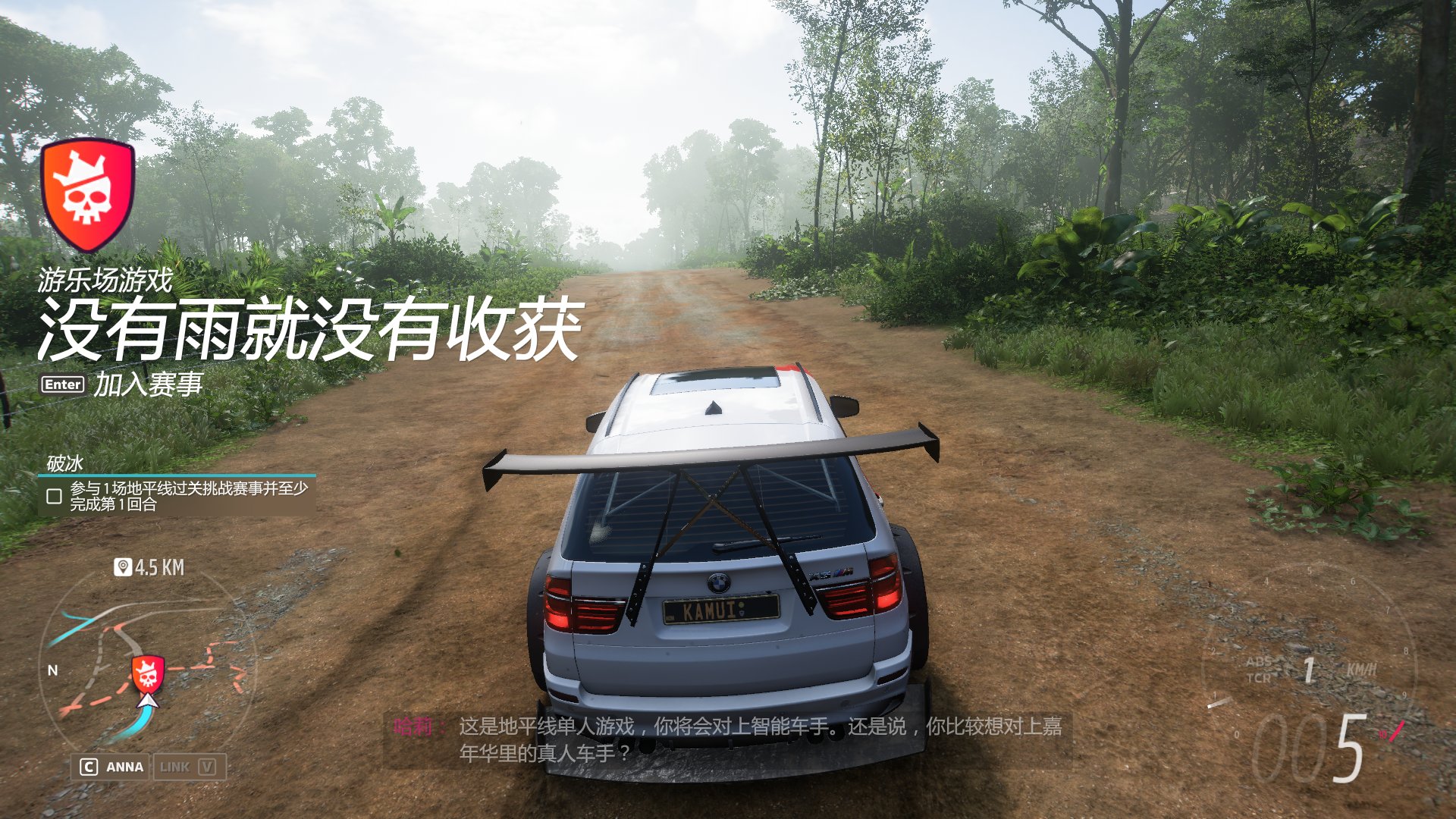 最后生还者2 豪华版 截图2