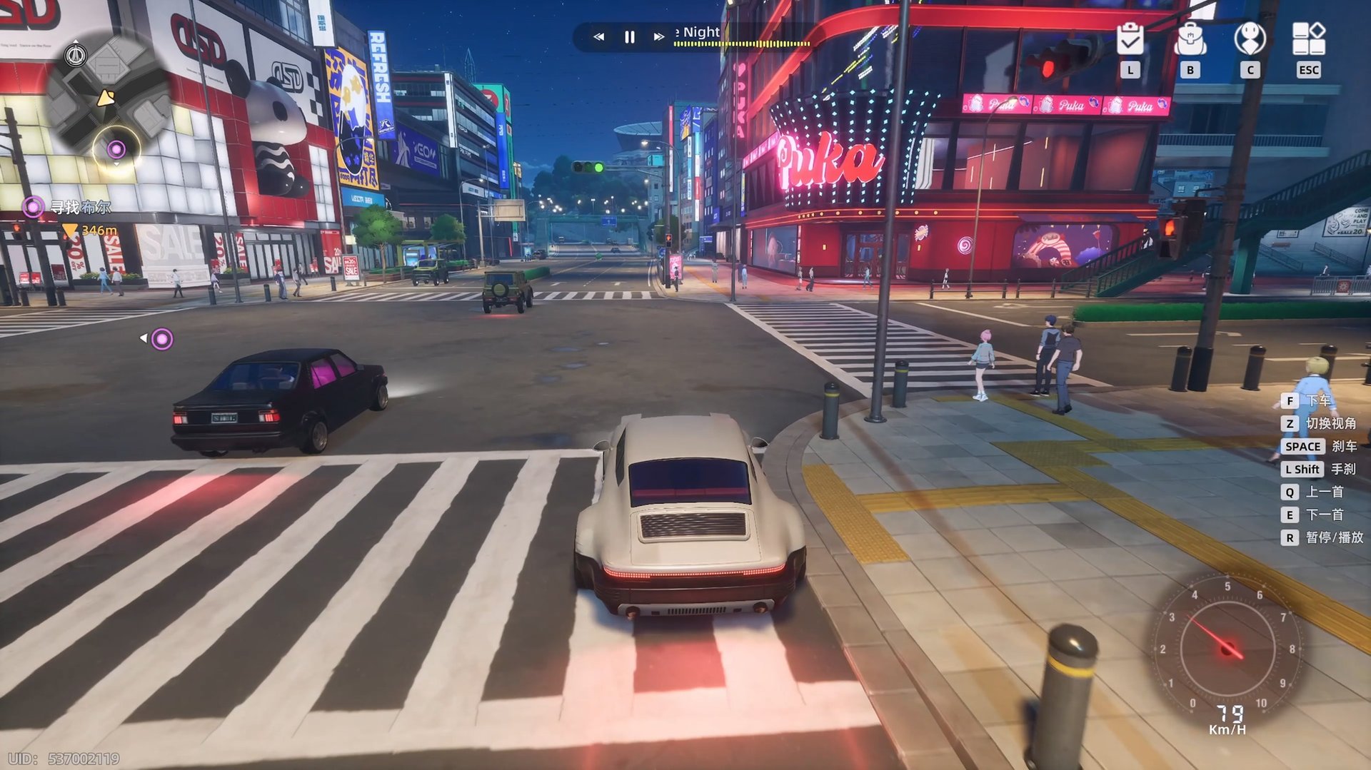 糖豆人：终极淘汰赛 重制版 截图18