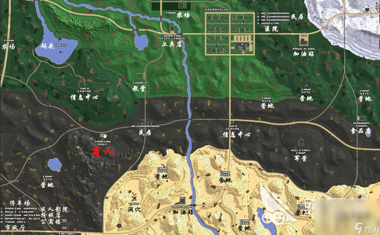 星露谷物语 豪华版 截图16