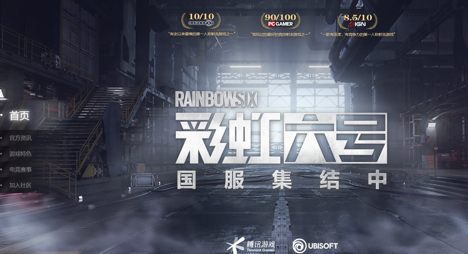 糖豆人：终极淘汰赛 重制版 截图19